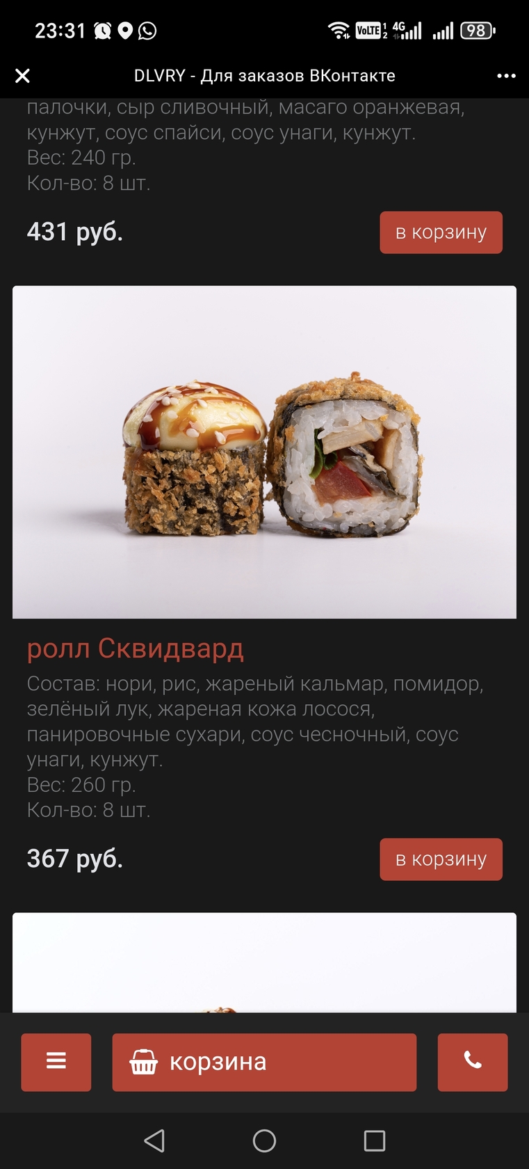 Фото с Restaurant Guru