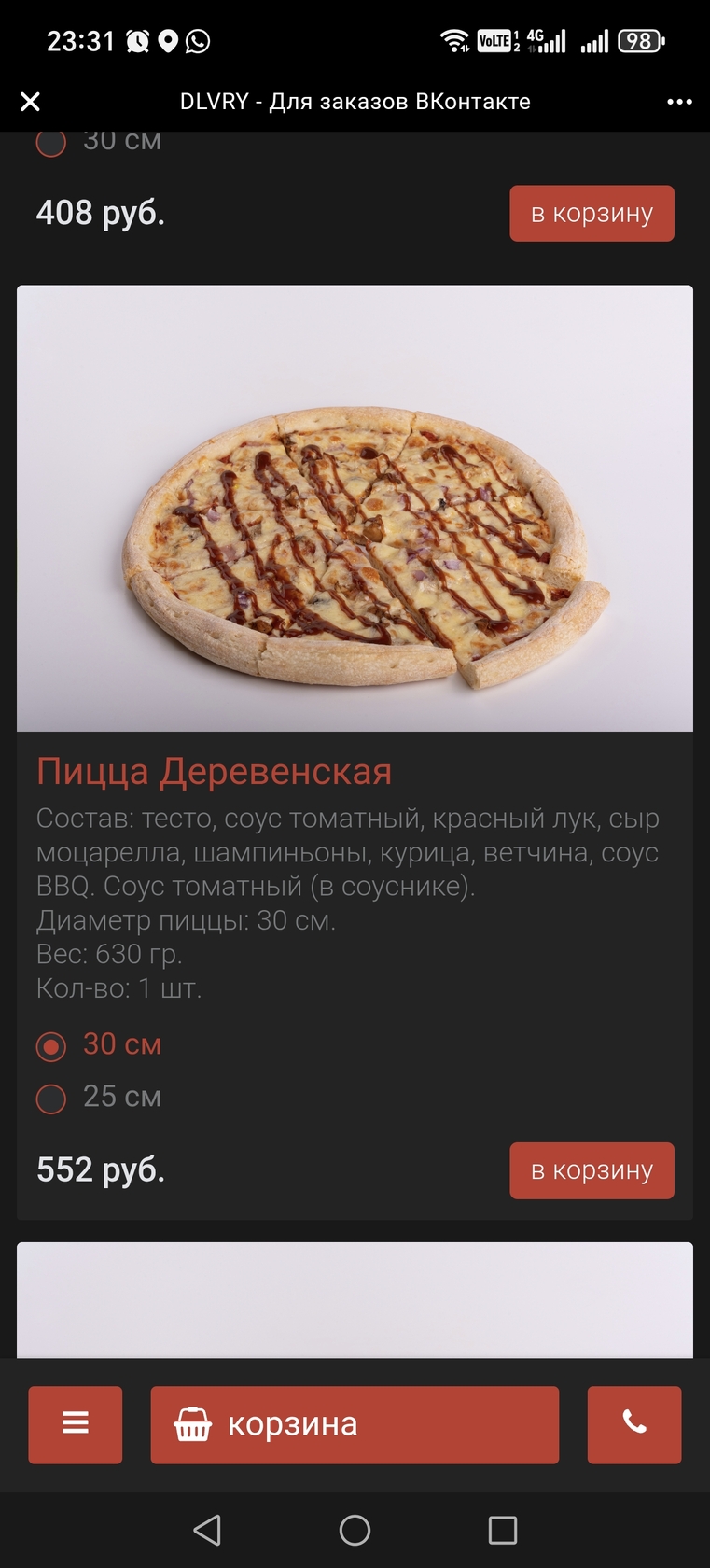 Фото с Restaurant Guru