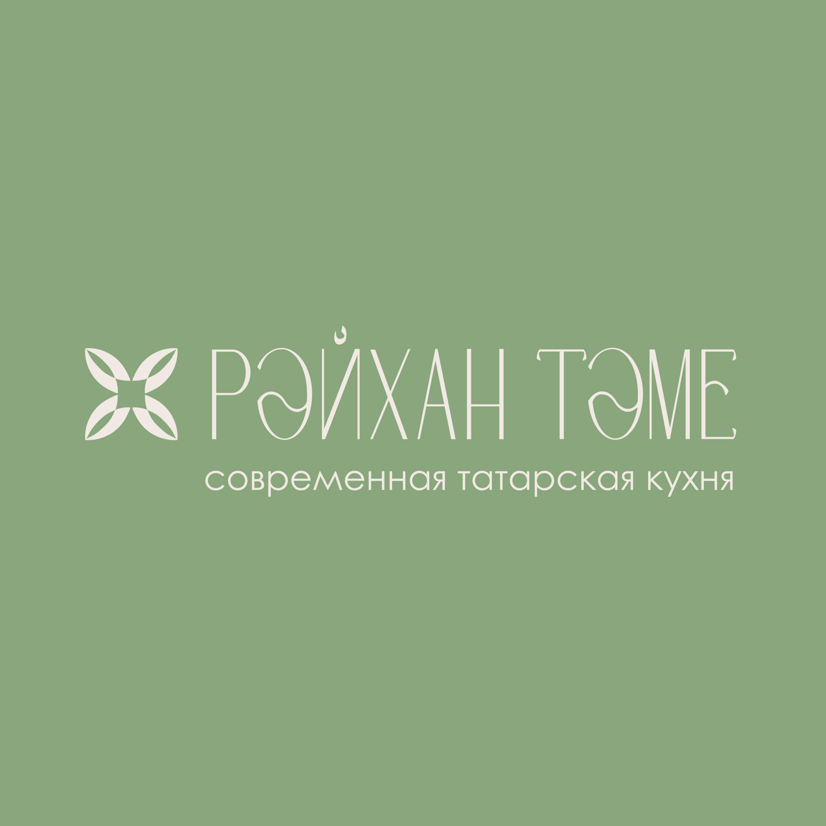 Фото с Restaurant Guru