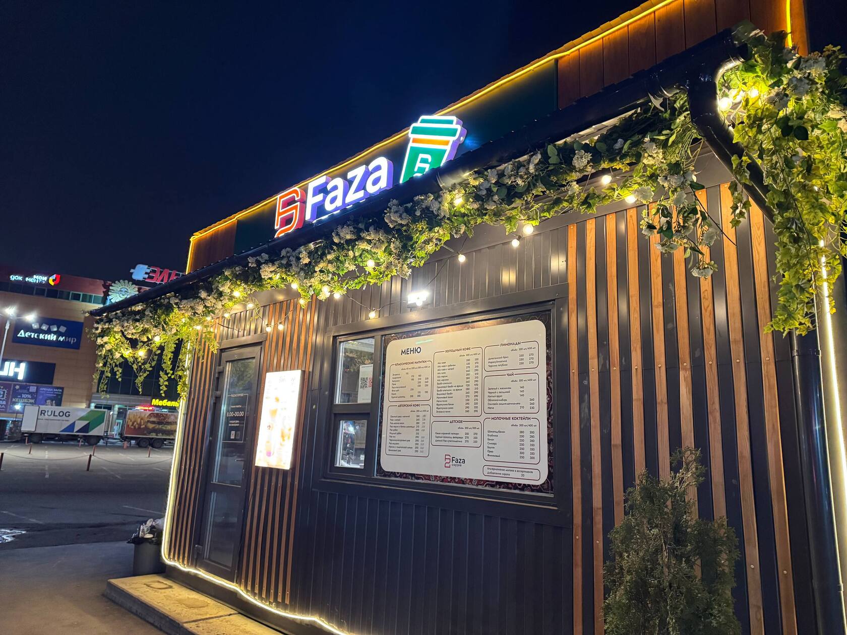 Фото с Restaurant Guru