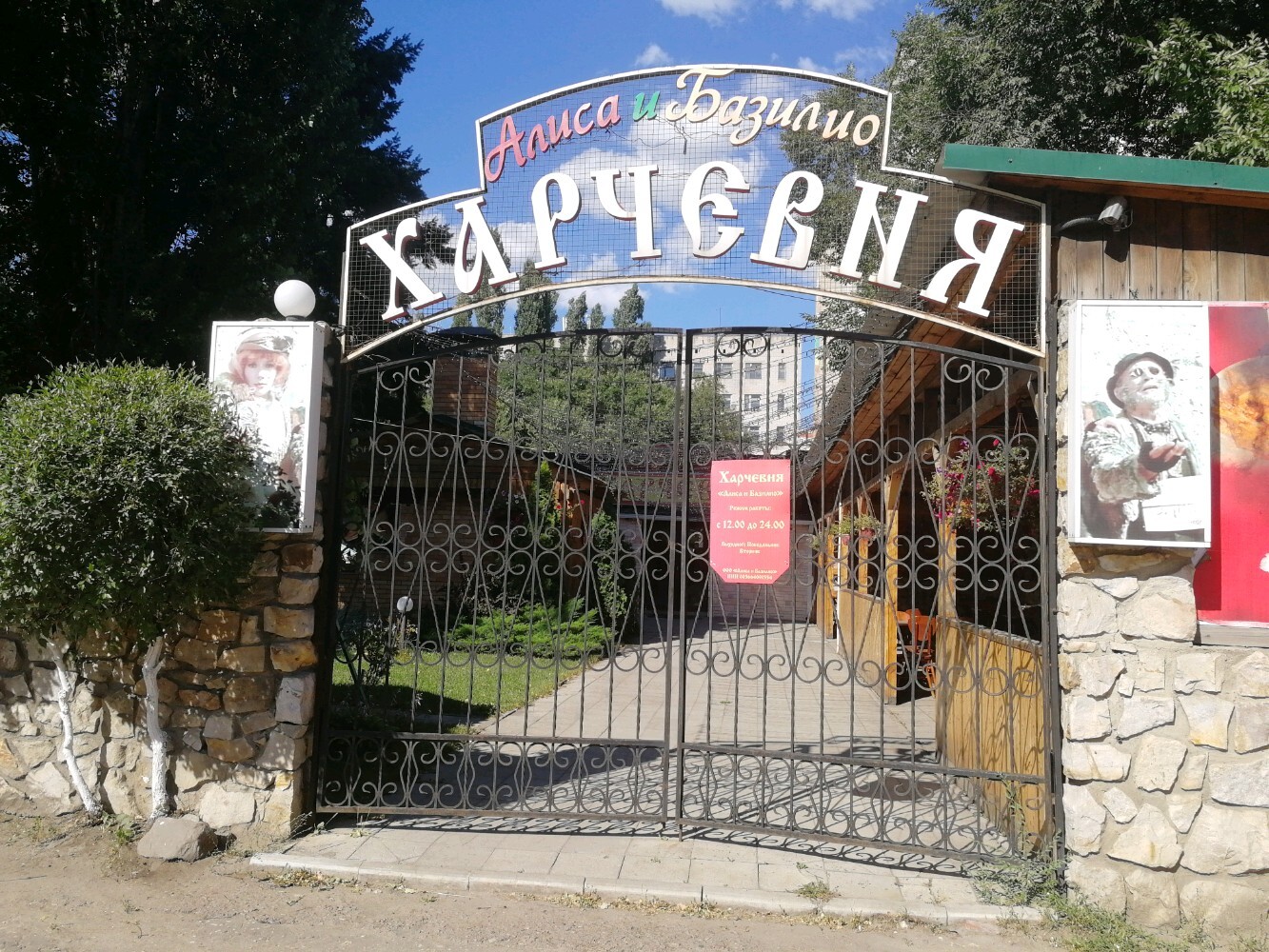 Фото с Restaurant Guru