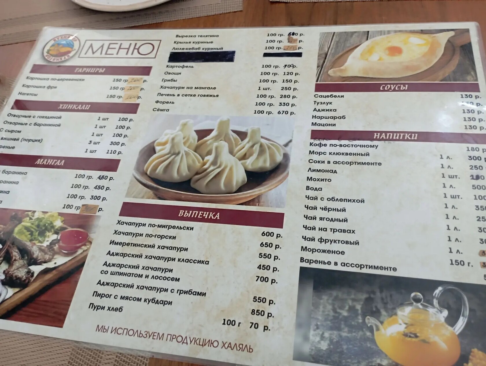 Фото с Restaurant Guru
