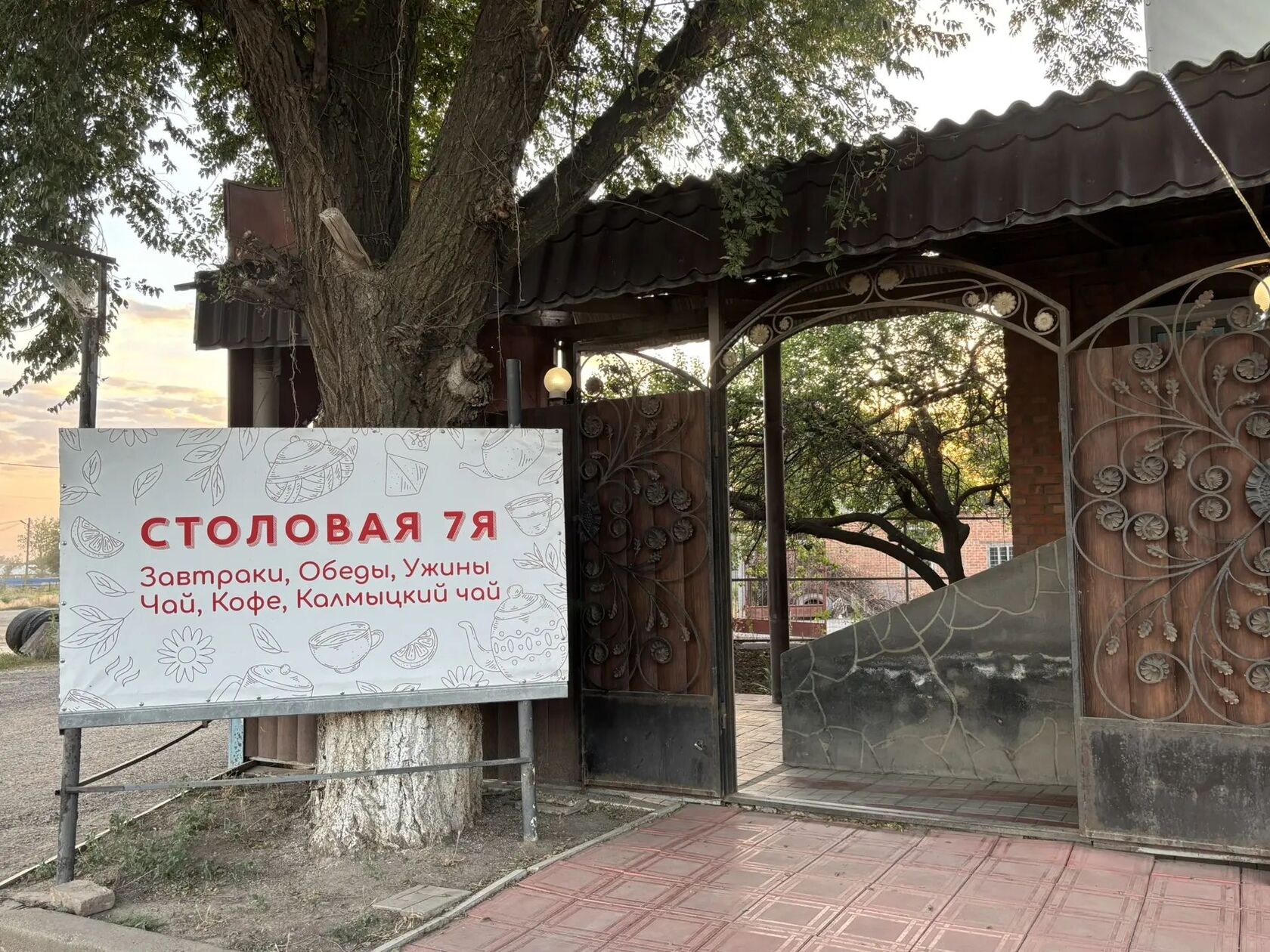 Фото с Restaurant Guru