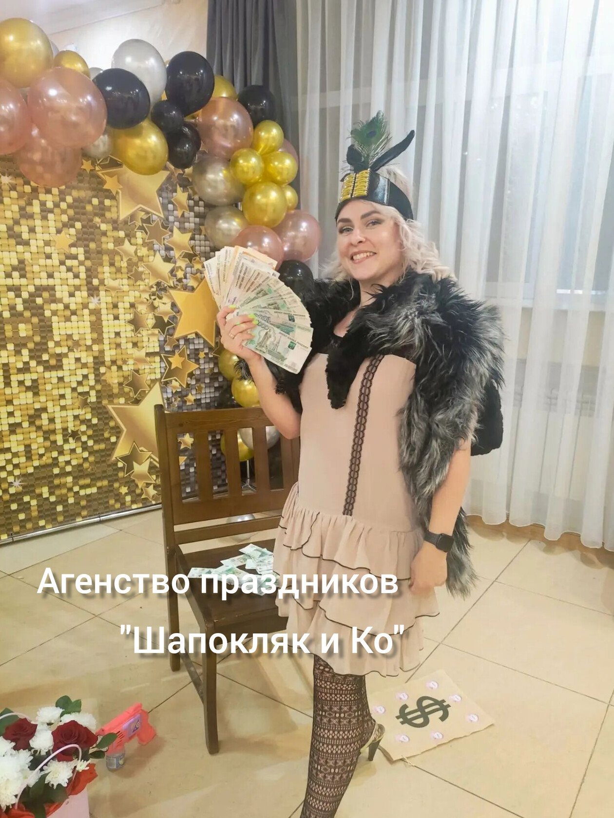 Фото с Restaurant Guru