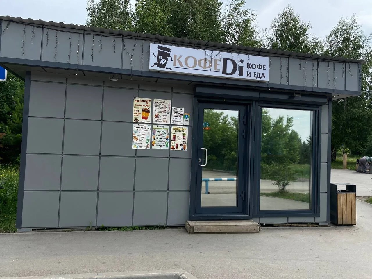 Фото с Restaurant Guru