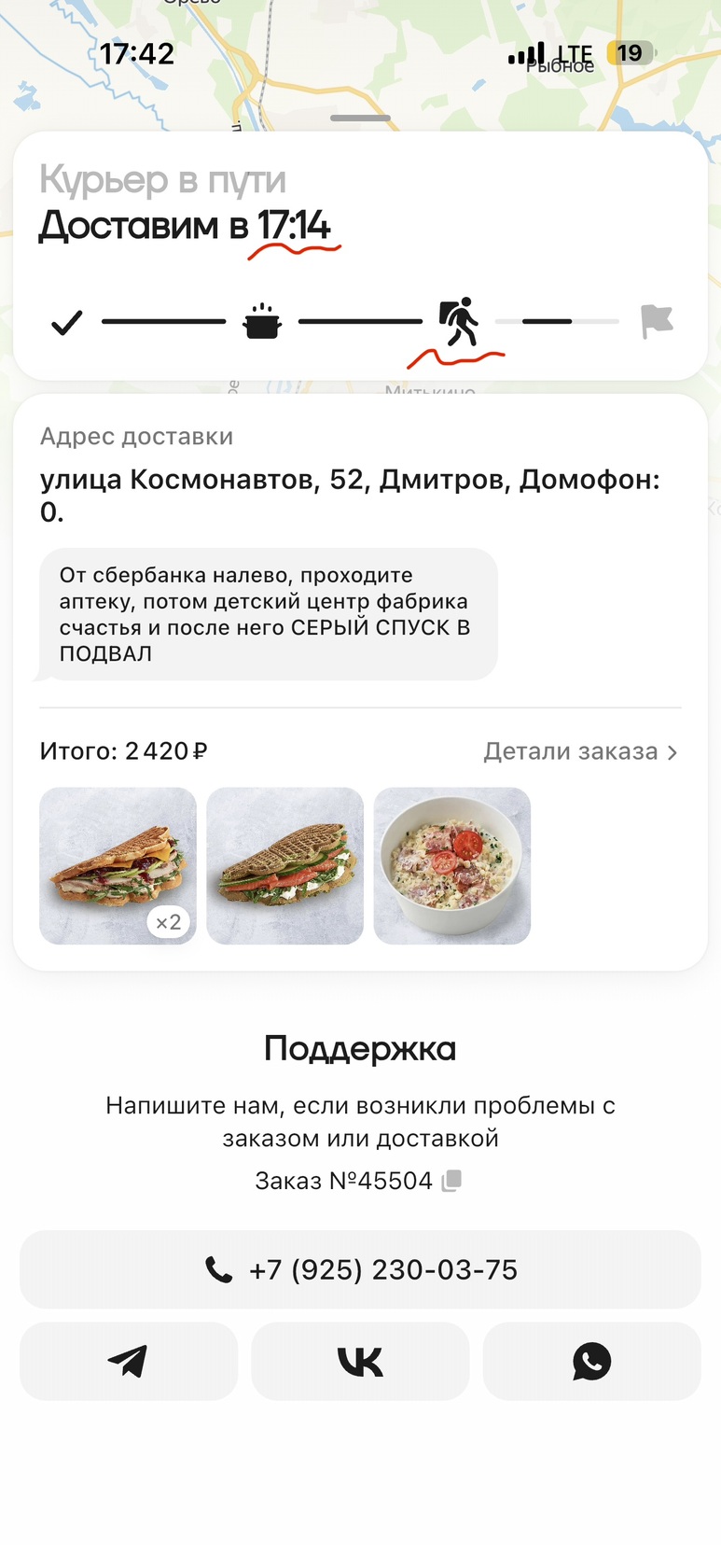Фото с Restaurant Guru