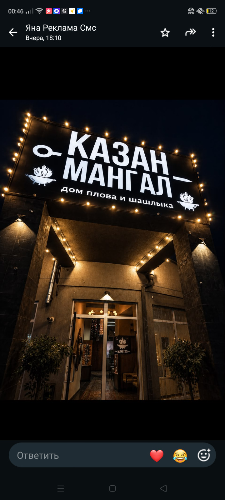 Фото с Restaurant Guru
