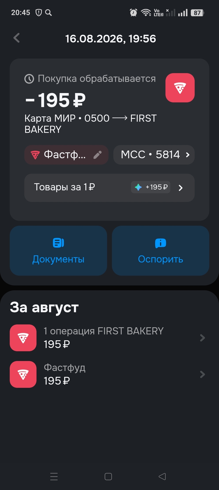 Фото с Restaurant Guru