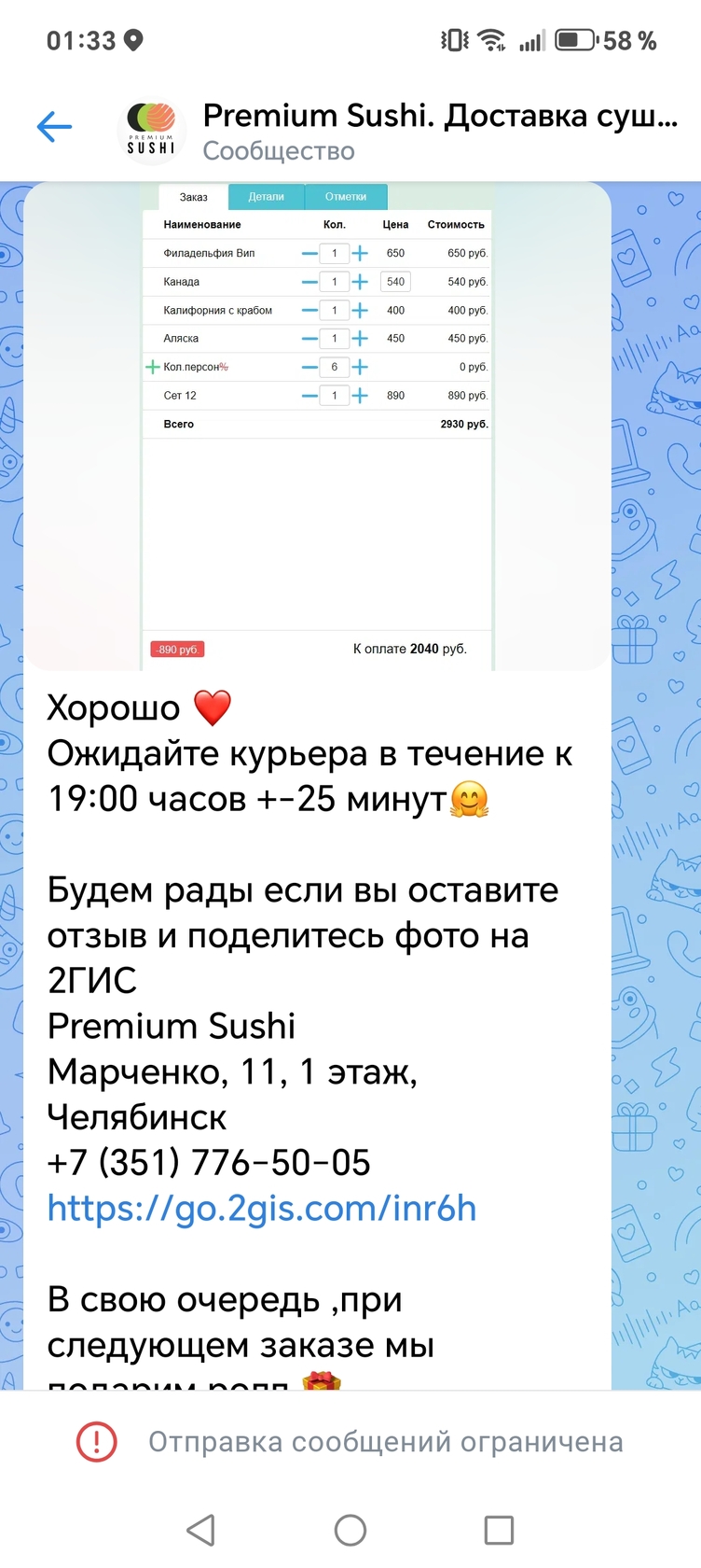 Фото с Restaurant Guru