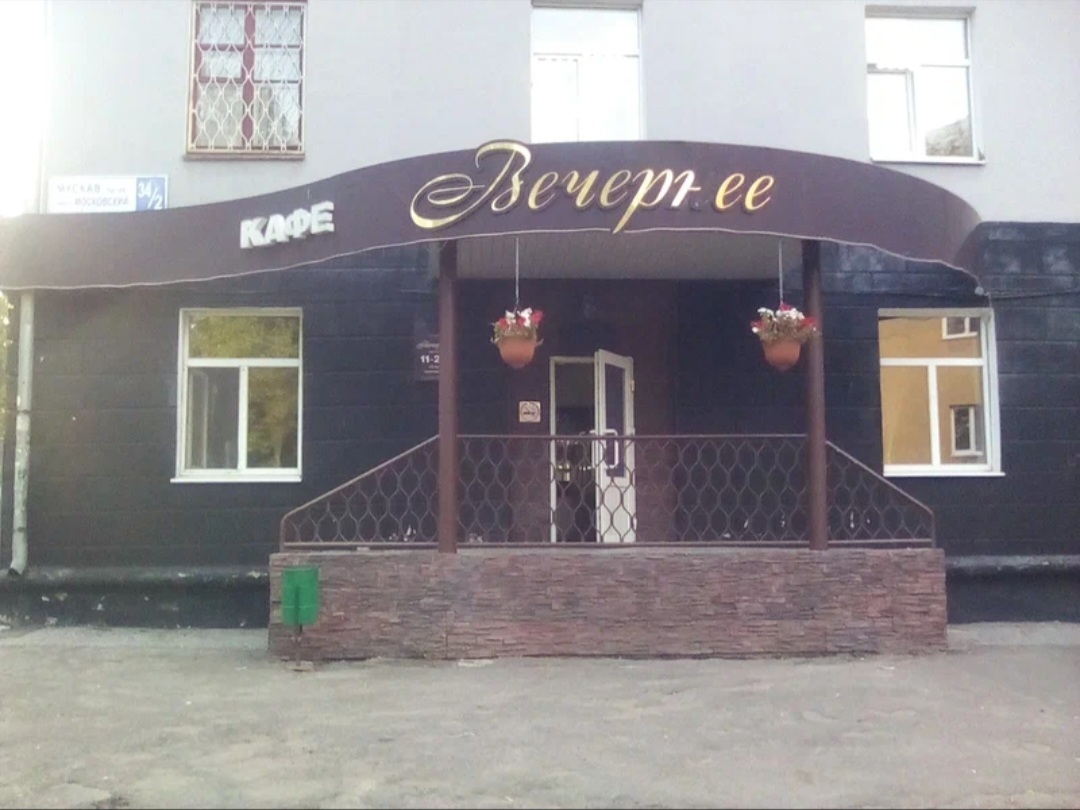 Фото с Restaurant Guru