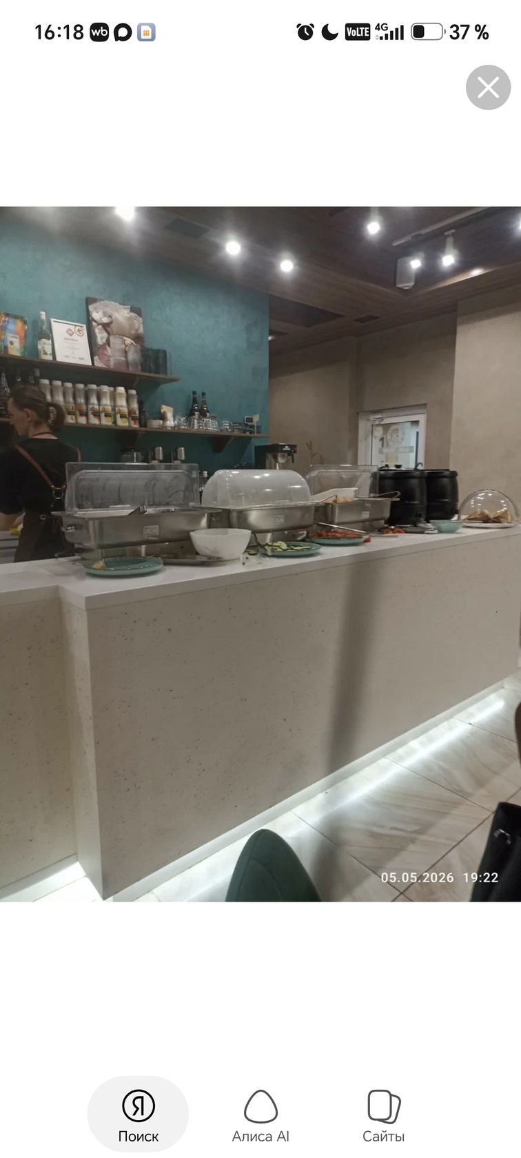 Фото с Restaurant Guru