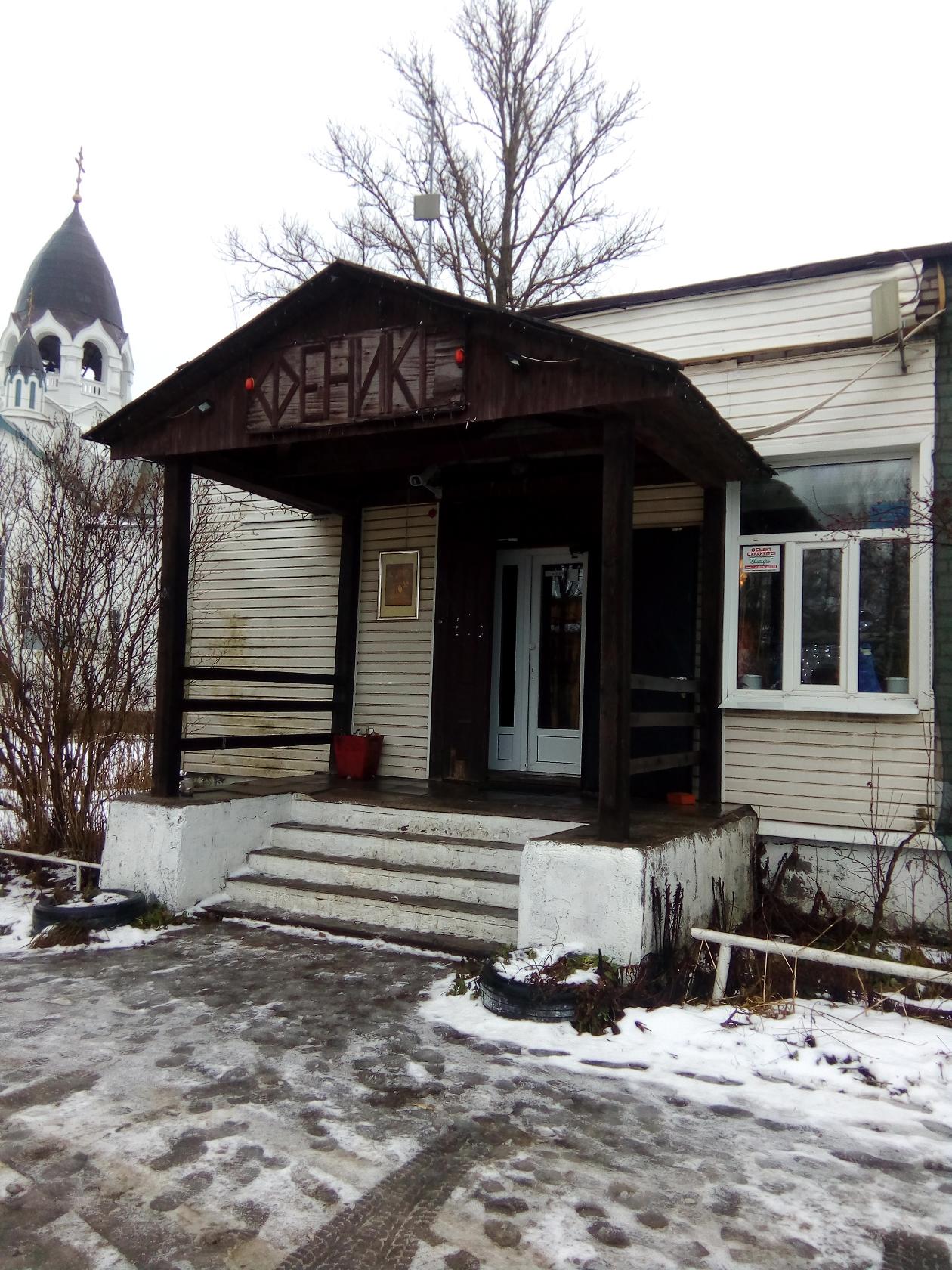 Фото с Restaurant Guru