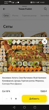 Фото с Restaurant Guru