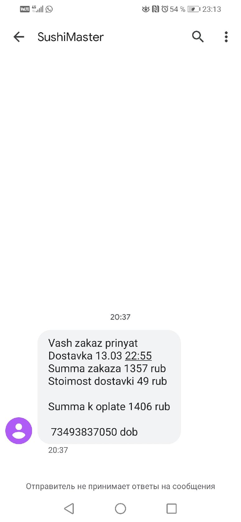 Фото с Restaurant Guru