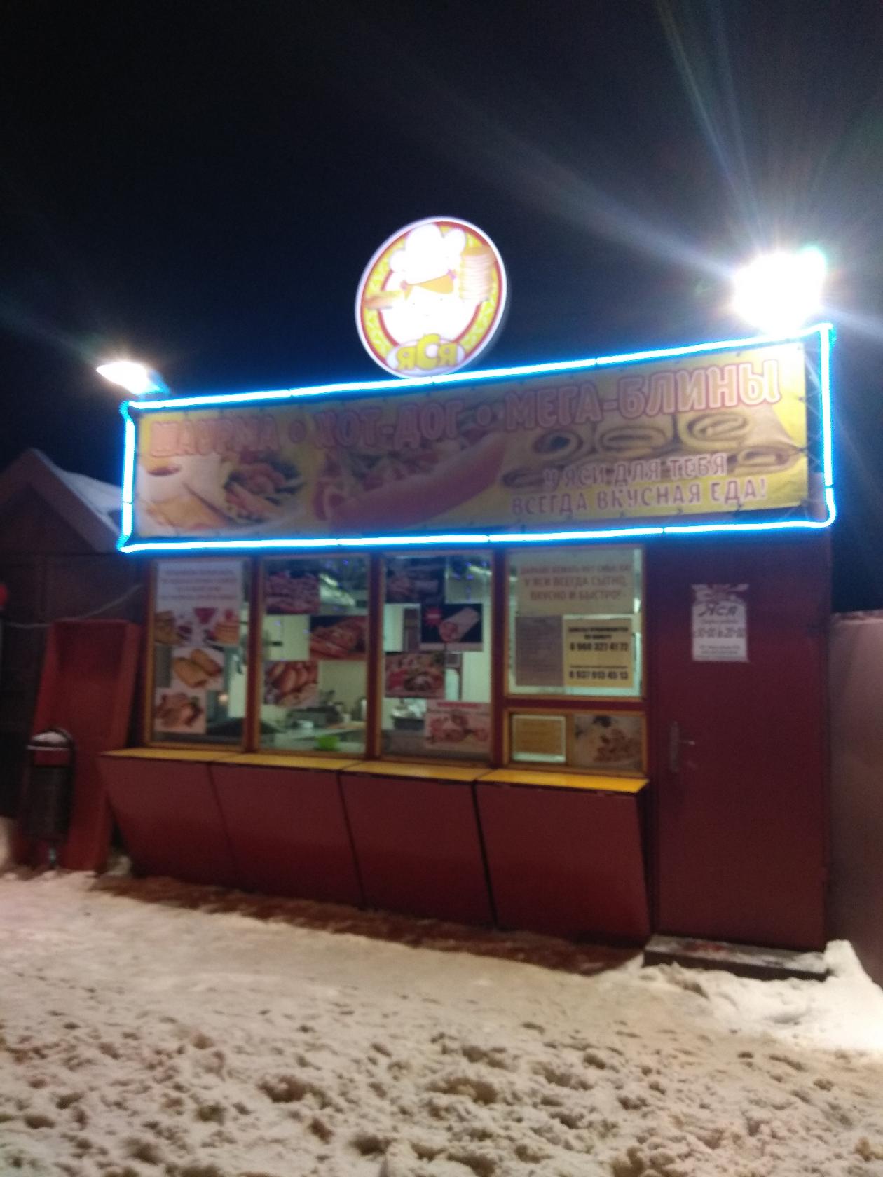 Фото с Restaurant Guru