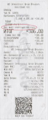 Фото с Restaurant Guru