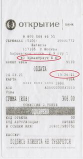 Фото с Restaurant Guru
