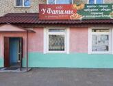 Фото с Restaurant Guru