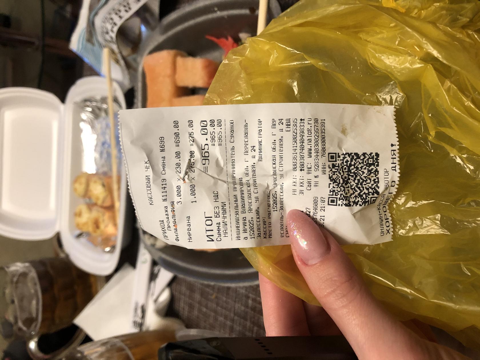 Фото с Restaurant Guru