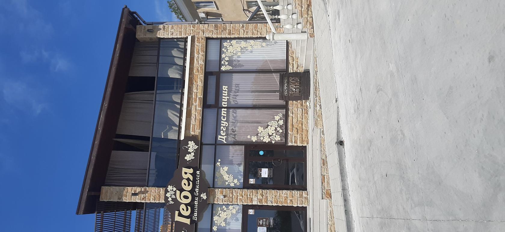 Фото с Restaurant Guru