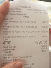 Фото с Restaurant Guru