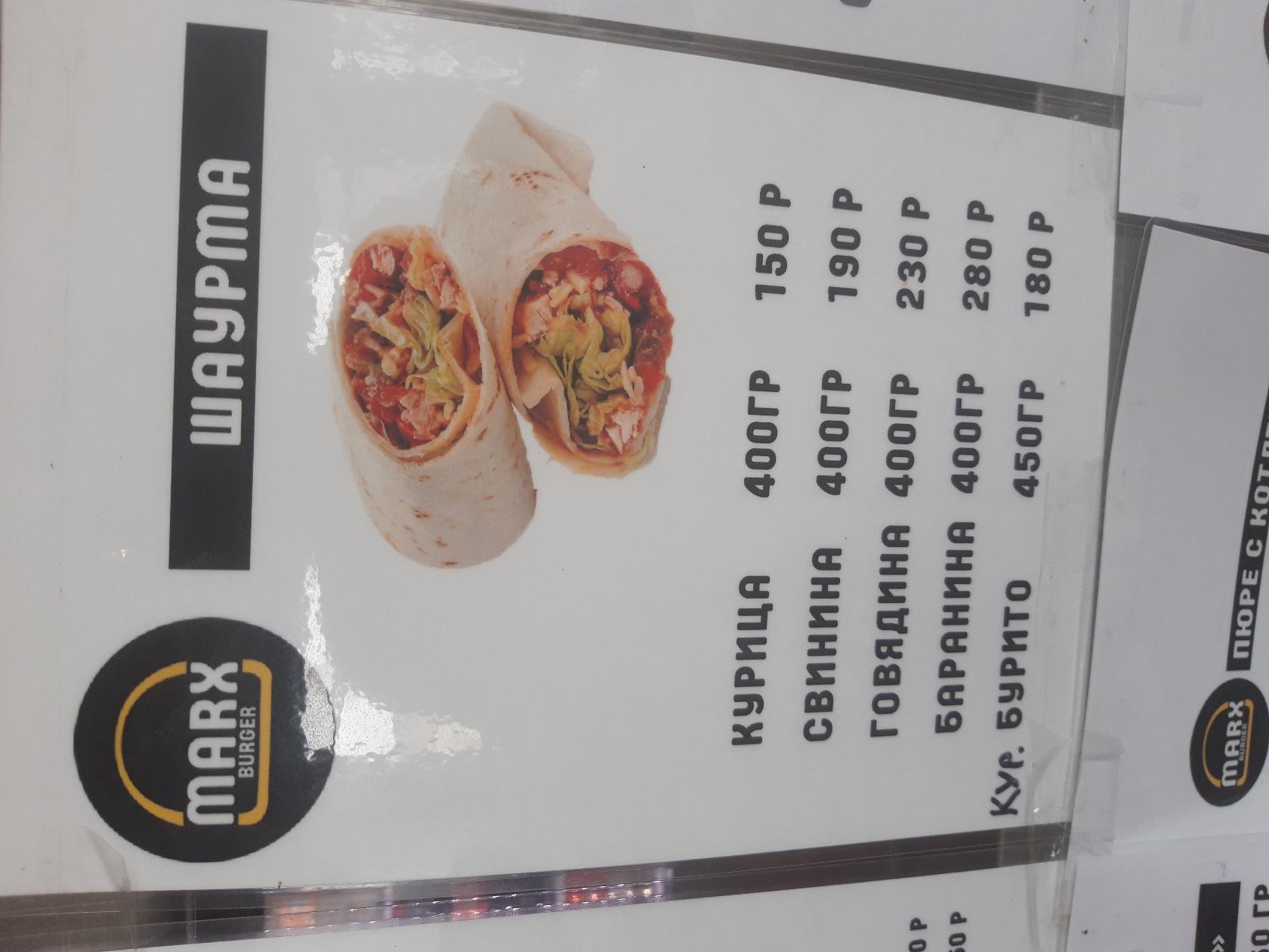 Фото с Restaurant Guru