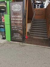 Фото с Restaurant Guru