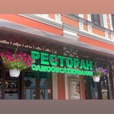Фото с Restaurant Guru