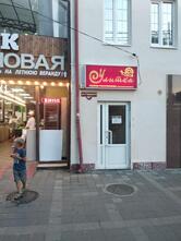 Фото с Restaurant Guru