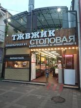 Фото с Restaurant Guru
