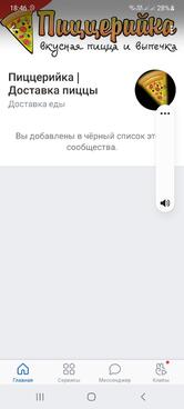 Фото с Restaurant Guru