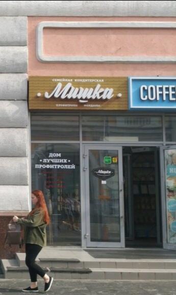 Фото с Restaurant Guru