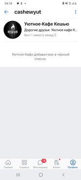 Фото с Restaurant Guru