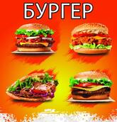 Фото с Restaurant Guru