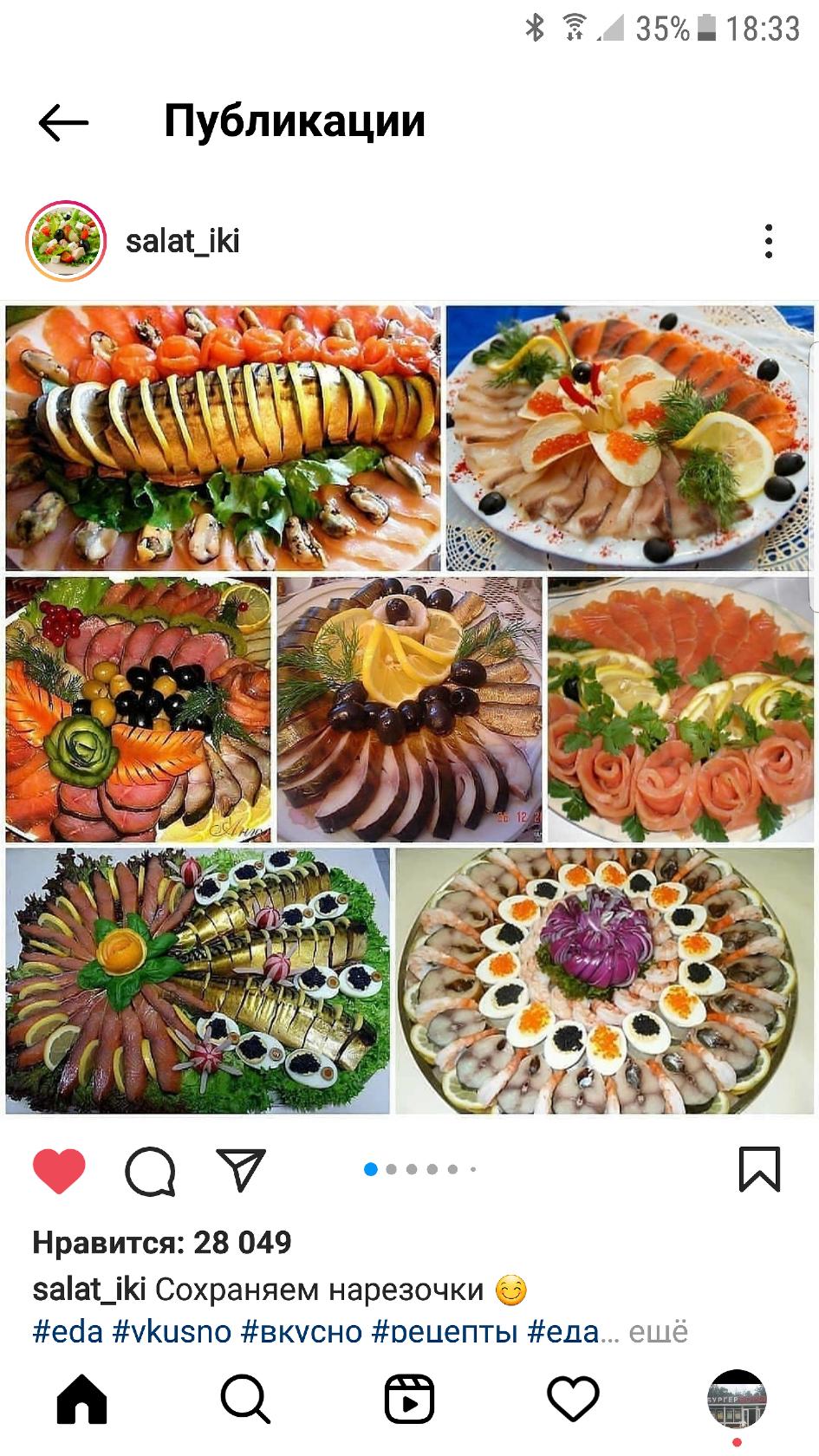 Фото с Restaurant Guru