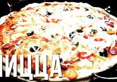 Фото с Restaurant Guru