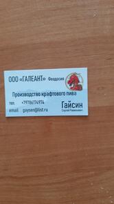 Фото с Restaurant Guru
