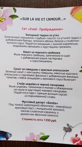 Фото с Restaurant Guru