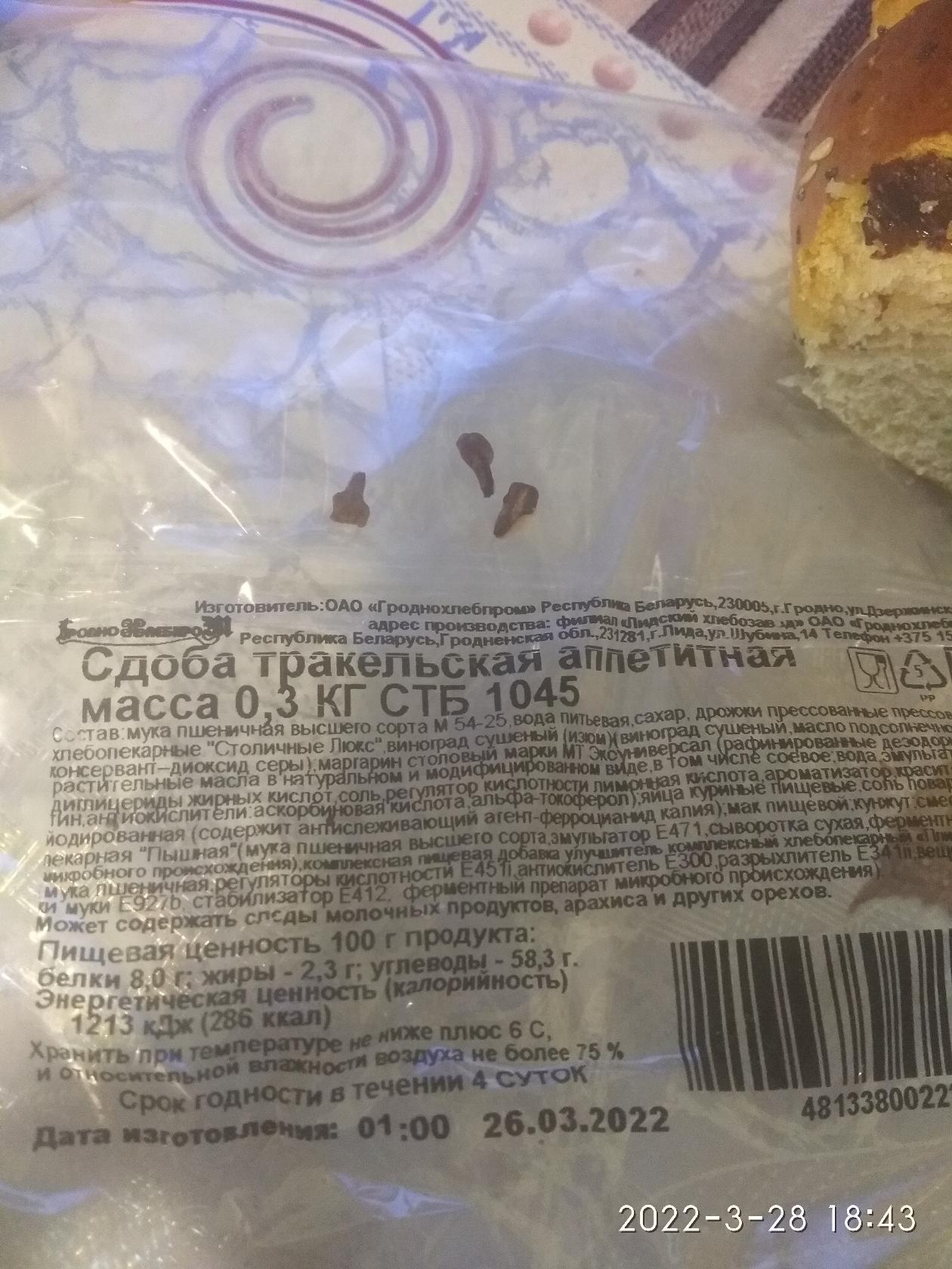 Фото с Restaurant Guru
