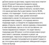 Фото с Restaurant Guru
