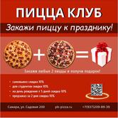 Фото с Restaurant Guru