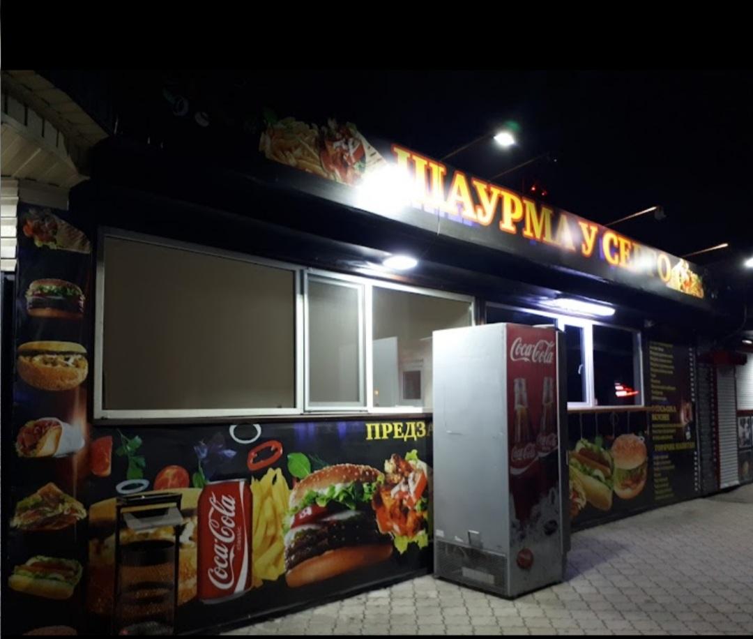 Фото с Restaurant Guru