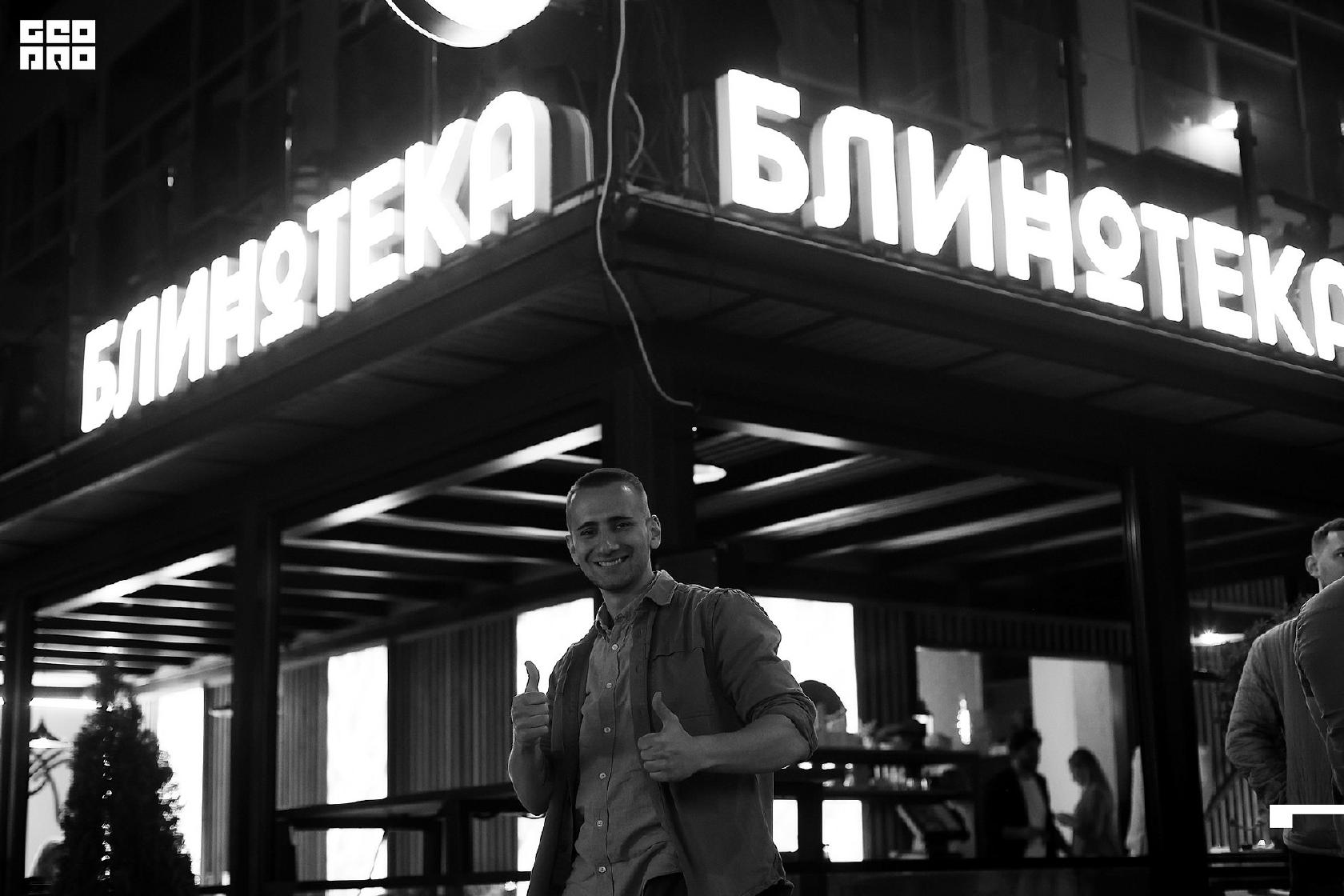 Фото с Restaurant Guru