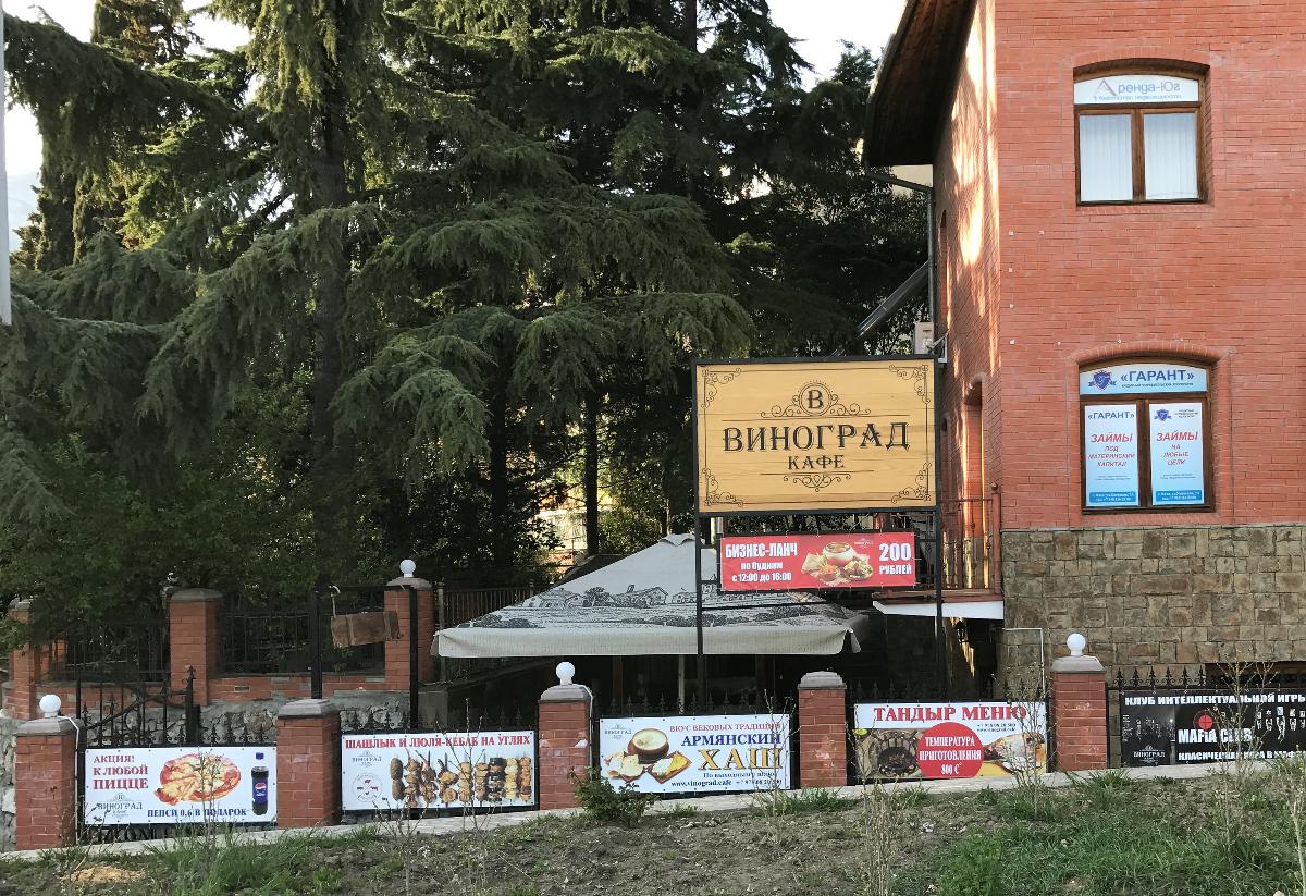 Фото с Restaurant Guru