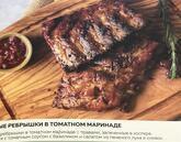 Фото с Restaurant Guru