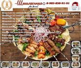Фото с Restaurant Guru