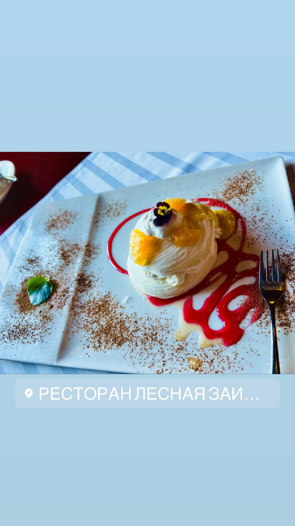 Фото с Restaurant Guru