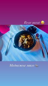 Фото с Restaurant Guru