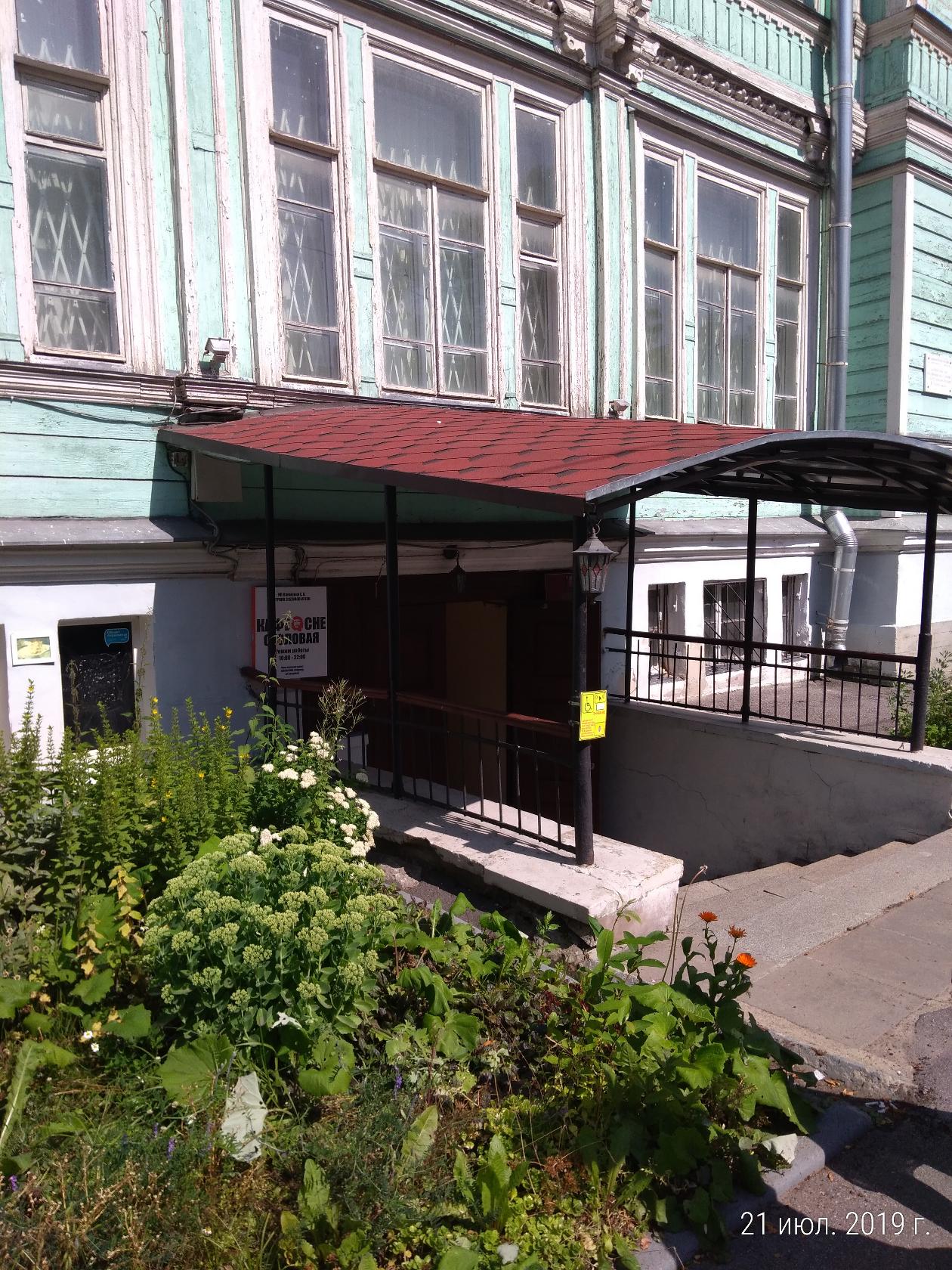 Фото с Restaurant Guru