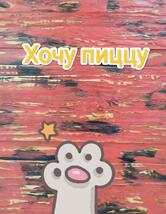 Фото с Restaurant Guru